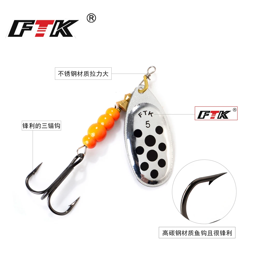 FTK 스피너 미끼 스푼 미끼, 파이크 메탈, 트레블 후크, 인공 배스 미끼, 낚시 루어, 4g, 5g, 7g, 10g, 14g