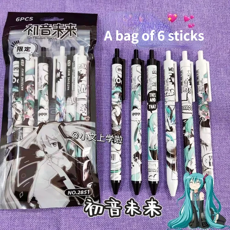 하츠네 미쿠 프레스 젤 펜, 학생, 카와이 눈부신 만화 펜, 블랙 서명 펜, 카본 블랙 0.5mm 애니메이션 주변 기기 도매 title=하츠네 미쿠 프레스 젤 펜, 학생, 카와이 눈부신 만화 펜, 블랙 서명 펜, 카본 블랙 0.5mm 애니메이션 주변 기기 도매 