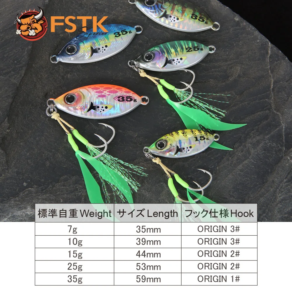 FSTK 2023 메탈 지그 낚시 루어 슬로우 피치 지그 리프 15 25 35 60g 해안 캐스트 지깅 스푼 농어 송어 바다 낚시 루어, 신제품
