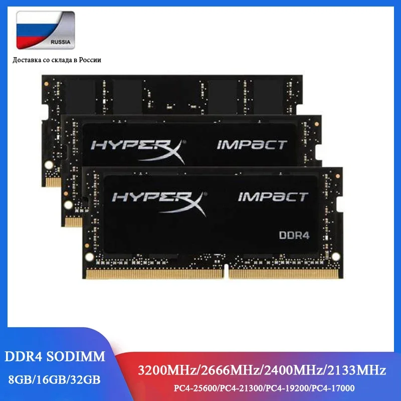 32GB 16GB 8GB Memoria RAM DDR4 3200MHz 2666 2400 2133 MHz 노트북 메모리 260Pin SODIMM PC4-19200 21300 17000 DDR4 노트북 메모리 title=32GB 16GB 8GB Memoria RAM DDR4 3200MHz 2666 2400 2133 MHz 노트북 메모리 260Pin SODIMM PC4-19200 21300 17000 DDR4 노트북 메모리 