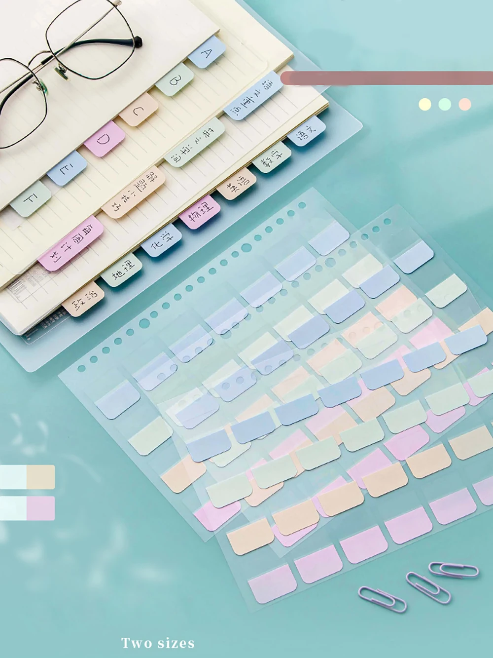 컬러풀 리드 태그 스티커 페이지 마커 스티커 키 포인트 색인 스티커 북마크 할 일 목록 문구, 4 장