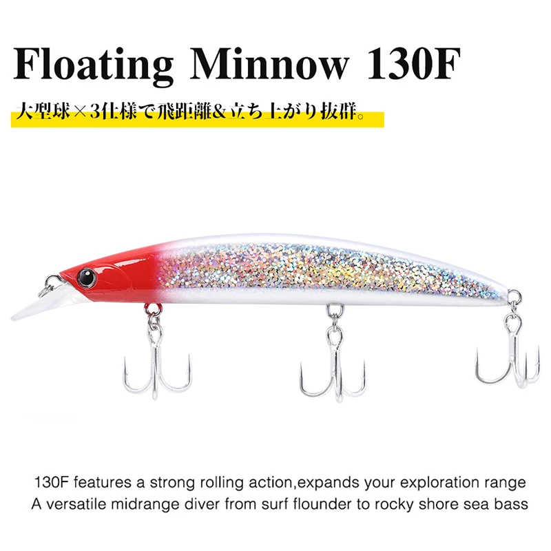 130F 울트라 롱 캐스팅 플로팅 워 블러 미노우 하드 베이트 130mm 23g, 농어 바닷물 바다 낚시 루어 깊이 0.8-1.5m