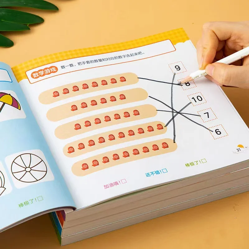 어린이 두뇌 발달 집중 훈련 조기 교육 책 어린이 2-6 세 학습 책