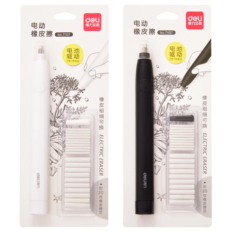Deli 어린이용 전기 지우개 연필 그리기, 기계식 귀여운 반죽 지우개, 학교 사무용품, 고무 지우개, 리필