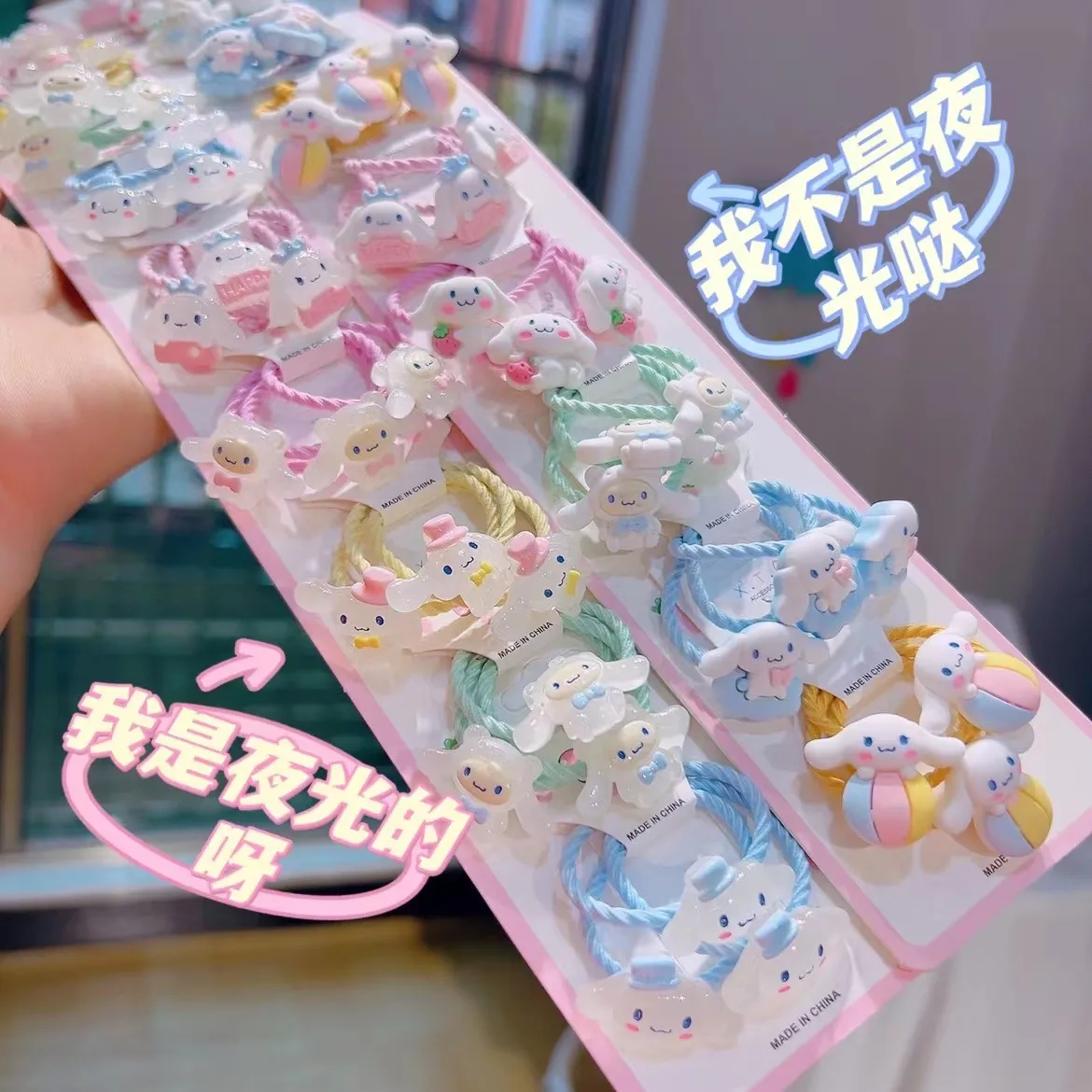 산리오 야광 헤어 링, 시나모롤 헬로 키티, 마이 멜로디 장난감, 소녀 고무 밴드, 헤어 로프, 생일 선물, 헤어 클립, 10 쌍 세트 title=산리오 야광 헤어 링, 시나모롤 헬로 키티, 마이 멜로디 장난감, 소녀 고무 밴드, 헤어 로프, 생일 선물, 헤어 클립, 10 쌍 세트