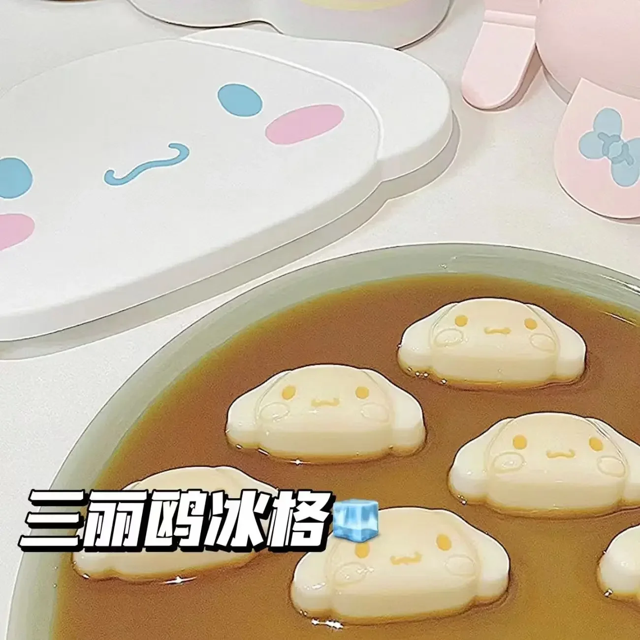 산리오 카와이 마이 멜로디 아이스 트레이 몰드 시나모롤 폼폼 푸린 만화, 여름 가정용 아이스 큐브, 아이스 박스, 아이스 제작 아티팩트