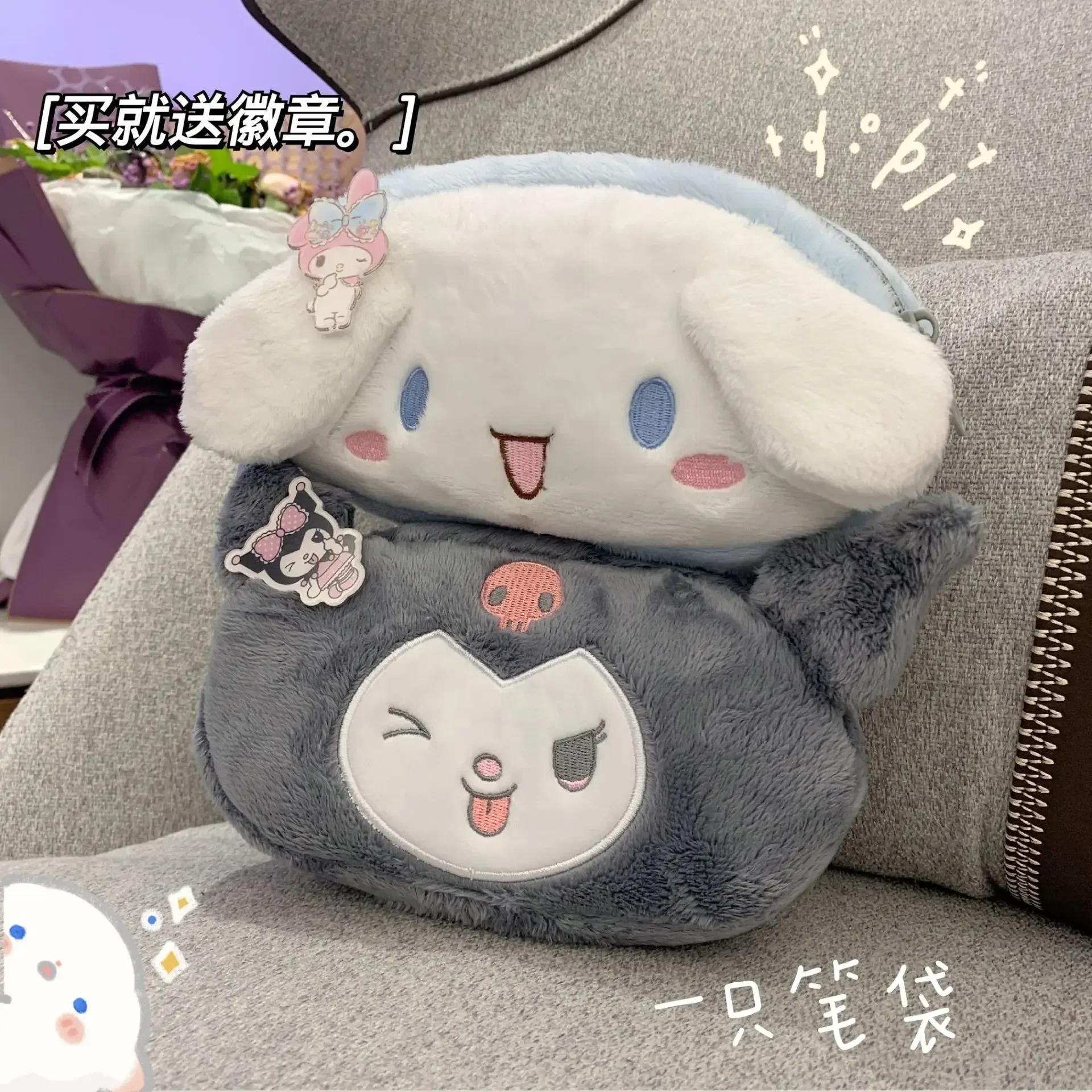 귀여운 산리오 필통, 애니메이션 쿠로미 시나모롤 봉제 가방, 장난감 메이크업 대형 필통, 문구 용품, 어린이 선물 title=귀여운 산리오 필통, 애니메이션 쿠로미 시나모롤 봉제 가방, 장난감 메이크업 대형 필통, 문구 용품, 어린이 선물 