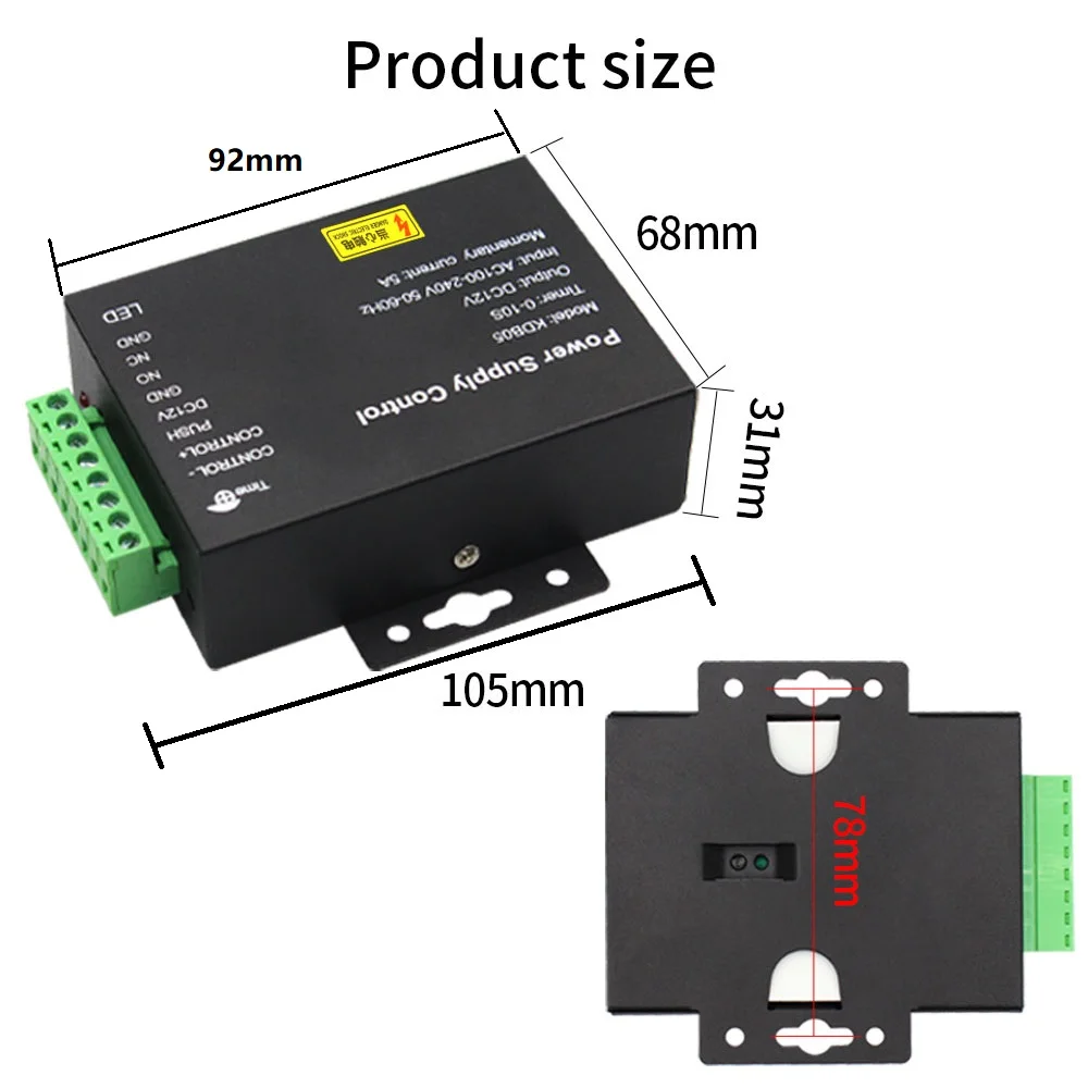12V DC 액세스 제어 전원 공급 장치 스위치, 5A 시간 지연 조절 가능 AC100V-240V 입력, NO, NC, COM 출력, 2 전기 잠금 시스템