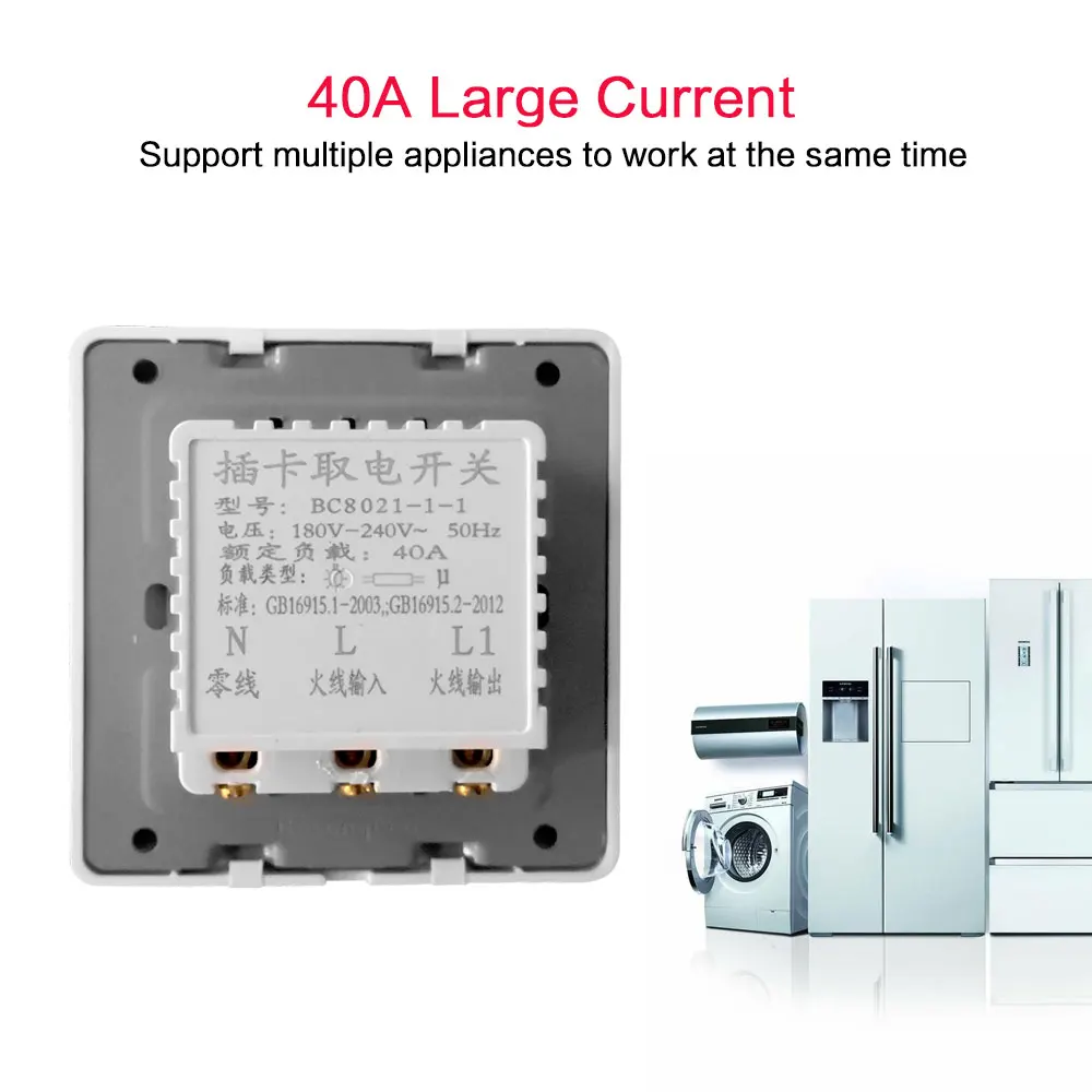 흰색 삽입 PVC 플라스틱 종이 RFID 카드, 40A 호텔 벽 스위치, 45 초 지연, 객실 스위치, 125KHz, 13.56MHz