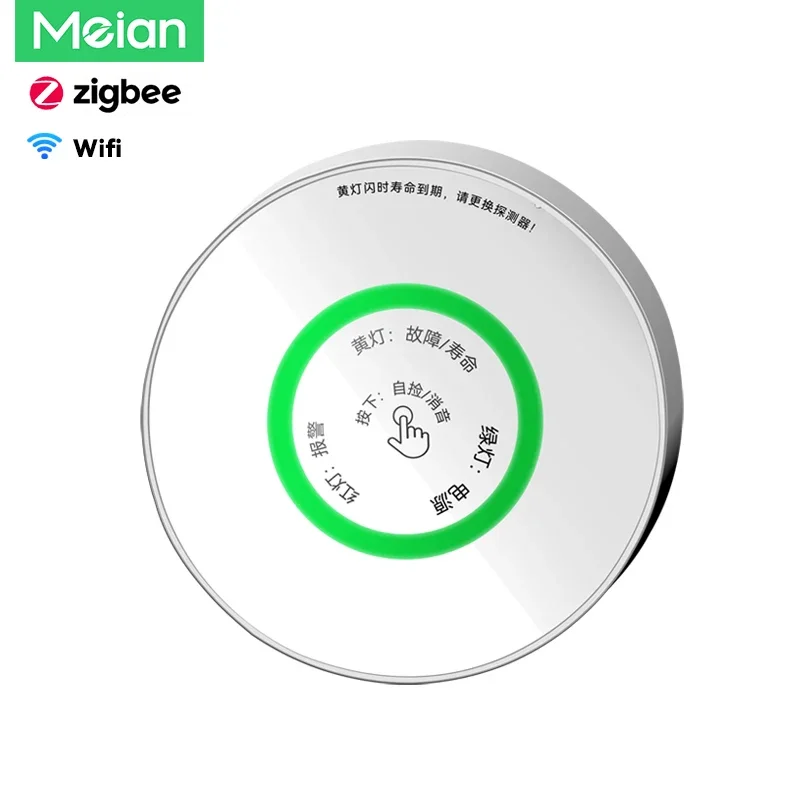 Meian-Zigbee 가스 누출 감지기, 무선 WiFi, 투야, 스마트 라이프, 보안 보호, 천연 가스 경보 센서, CH4 title=Meian-Zigbee 가스 누출 감지기, 무선 WiFi, 투야, 스마트 라이프, 보안 보호, 천연 가스 경보 센서, CH4 