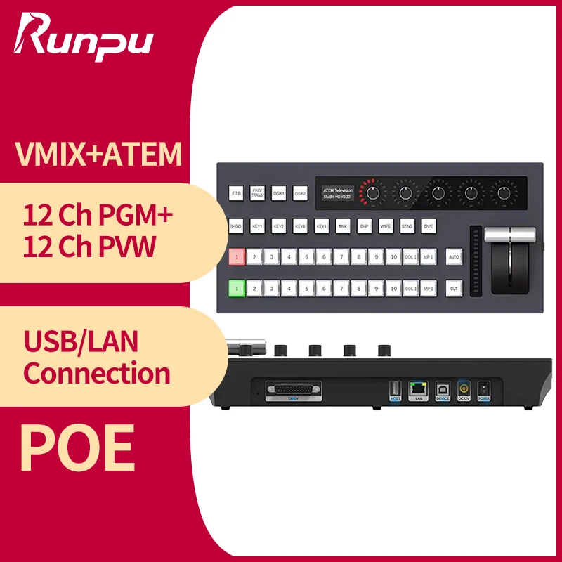 IP USB 스위처, 블랙매직 atem 스위치보드 제어판, 비디오 믹서 스위치, vMix 소프트웨어 스위치보드 제어판 title=IP USB 스위처, 블랙매직 atem 스위치보드 제어판, 비디오 믹서 스위치, vMix 소프트웨어 스위치보드 제어판 