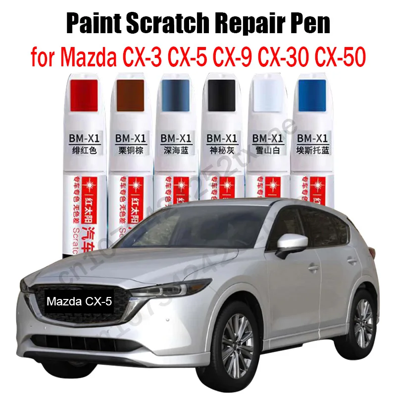 자동차 페인트 스크래치 수리 펜, 마쓰다 CX3 CX5 CX9 CX30 CX50 2023 2022 2021 액세서리, 블랙 화이트 레드 블루 그레이 실버 title=자동차 페인트 스크래치 수리 펜, 마쓰다 CX3 CX5 CX9 CX30 CX50 2023 2022 2021 액세서리, 블랙 화이트 레드 블루 그레이 실버 