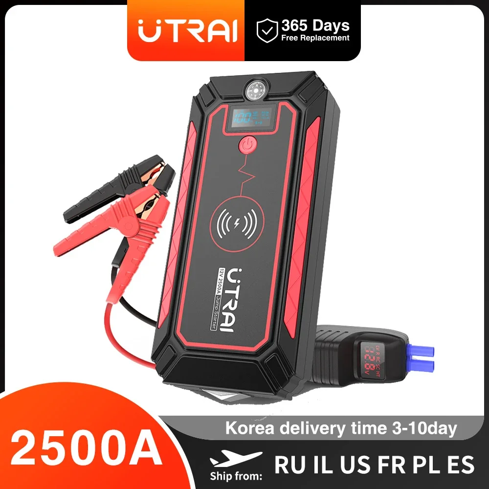 UTRAI 2500A 점프 스타터 보조베터리 배터리 휴대용 충전기 10 와트 무선 충전 LCD 화면 안전 망치 자동차 시작 장치 title=UTRAI 2500A 점프 스타터 보조베터리 배터리 휴대용 충전기 10 와트 무선 충전 LCD 화면 안전 망치 자동차 시작 장치 