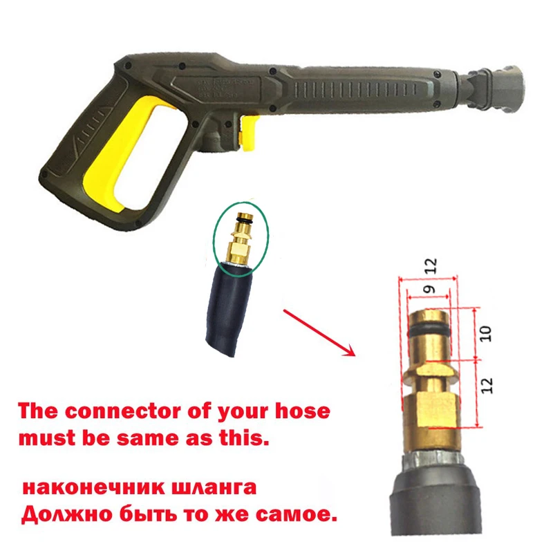 고압 와셔 건, Karcher K2 K3 K4 K5 K6 K7 세차 청소 워터 스프레이 랜스 교체 건, 권총 지팡이 깍지