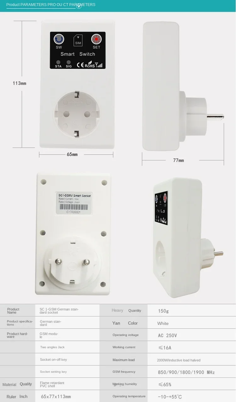 EU GSM 전원 소켓 원격 제어, 스마트 전원 소켓 콘센트, 온도 센서 컨트롤러 플러그, 지능형 릴레이, 16A