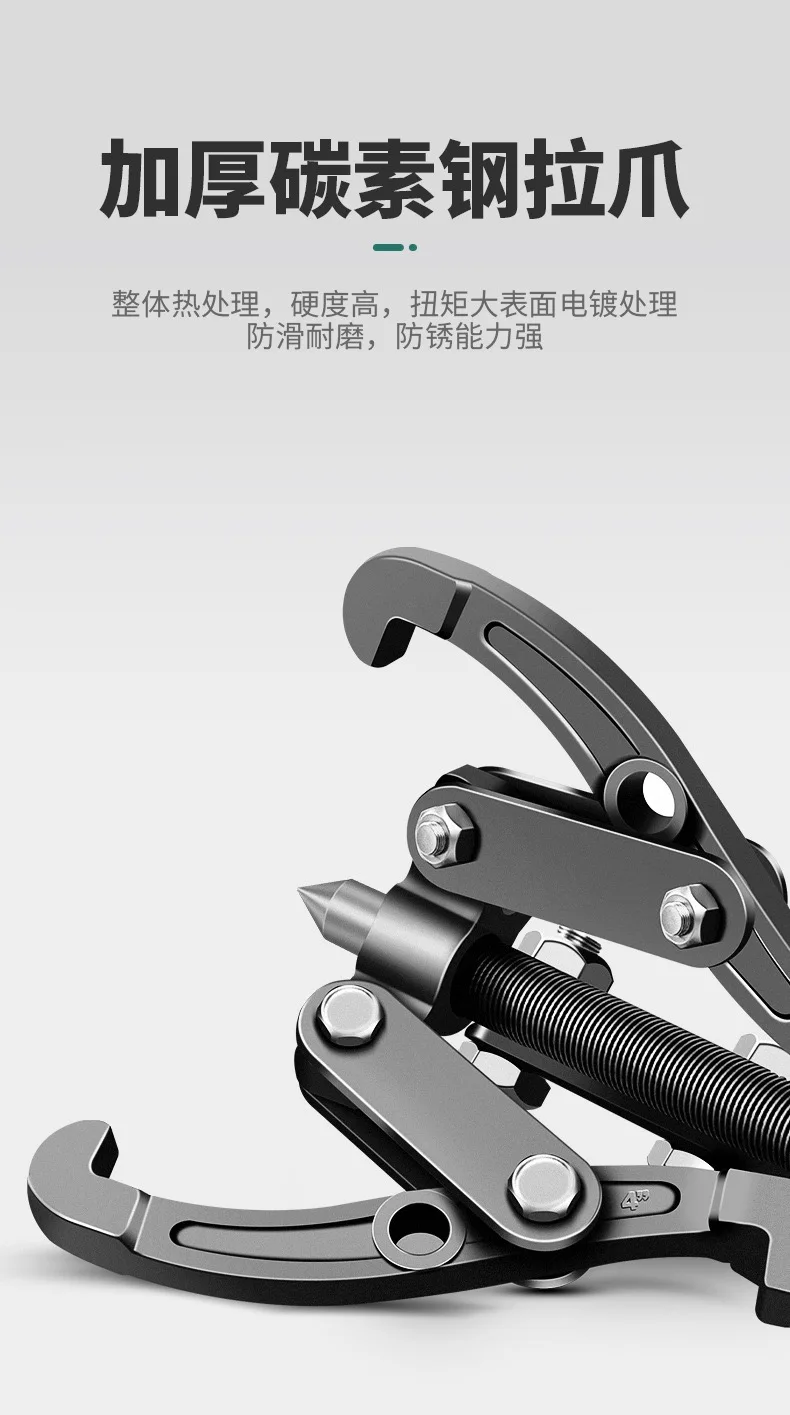 가역 플라이 휠 도르래 제거 추출기 도구, 자동 기어 제거기, 3 턱 베어링 풀러, 75mm