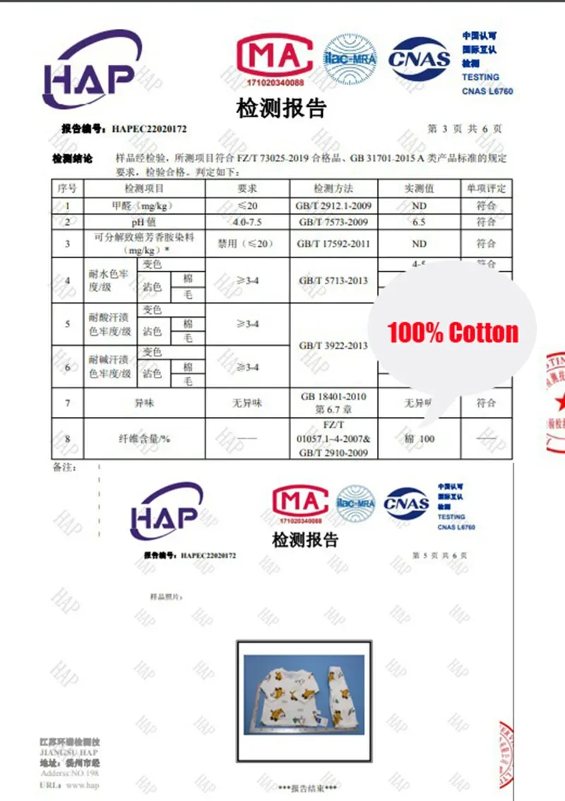 아동복 반팔 가정 잠옷 세트, 아동복, 소년 소녀 티셔츠 반바지, 면 정장, 아기, 여름