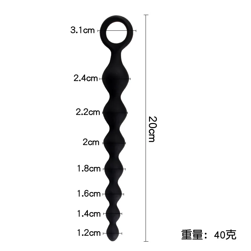 20CM 실리콘 항문 구슬 전립선 자극기 공 엉덩이 플러그 항문 플러그, 18 + 성인 여성 남성 커플 바람둥이 게이 에로틱 SM 섹스 토이