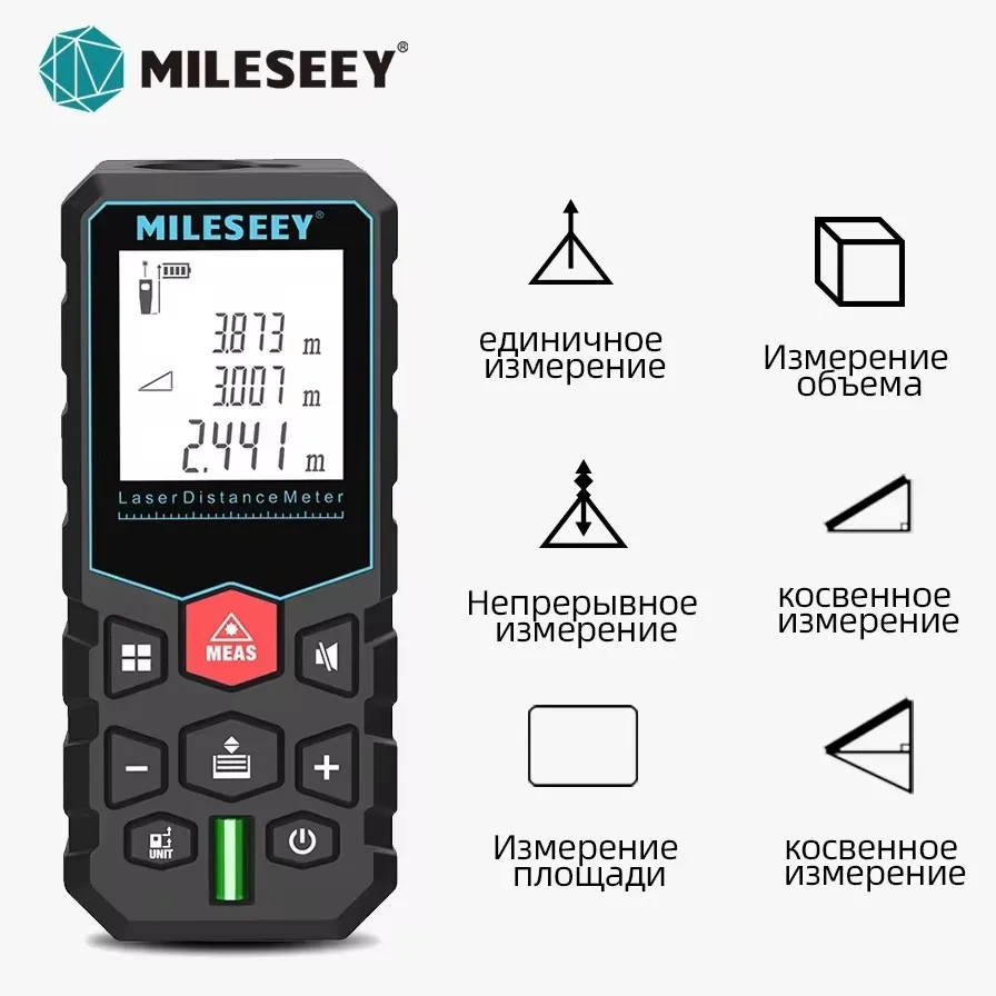 MILESEEY X5 레이저 줄자, 레이저 거리 계량기, 고정밀 룰렛 다중 측정 기능, 전자 눈금자, 40m title=MILESEEY X5 레이저 줄자, 레이저 거리 계량기, 고정밀 룰렛 다중 측정 기능, 전자 눈금자, 40m 