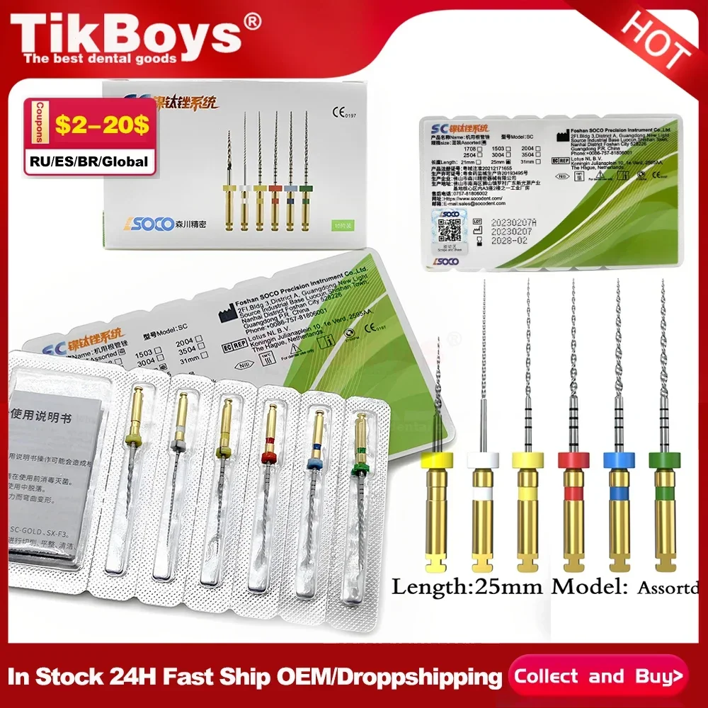 SOCO SC 근관 테이퍼 치과 파일, 열 활성화 로터리 파일, 유연한 치과 재료, COXO, 25mm, 박스당 6 개 title=SOCO SC 근관 테이퍼 치과 파일, 열 활성화 로터리 파일, 유연한 치과 재료, COXO, 25mm, 박스당 6 개 