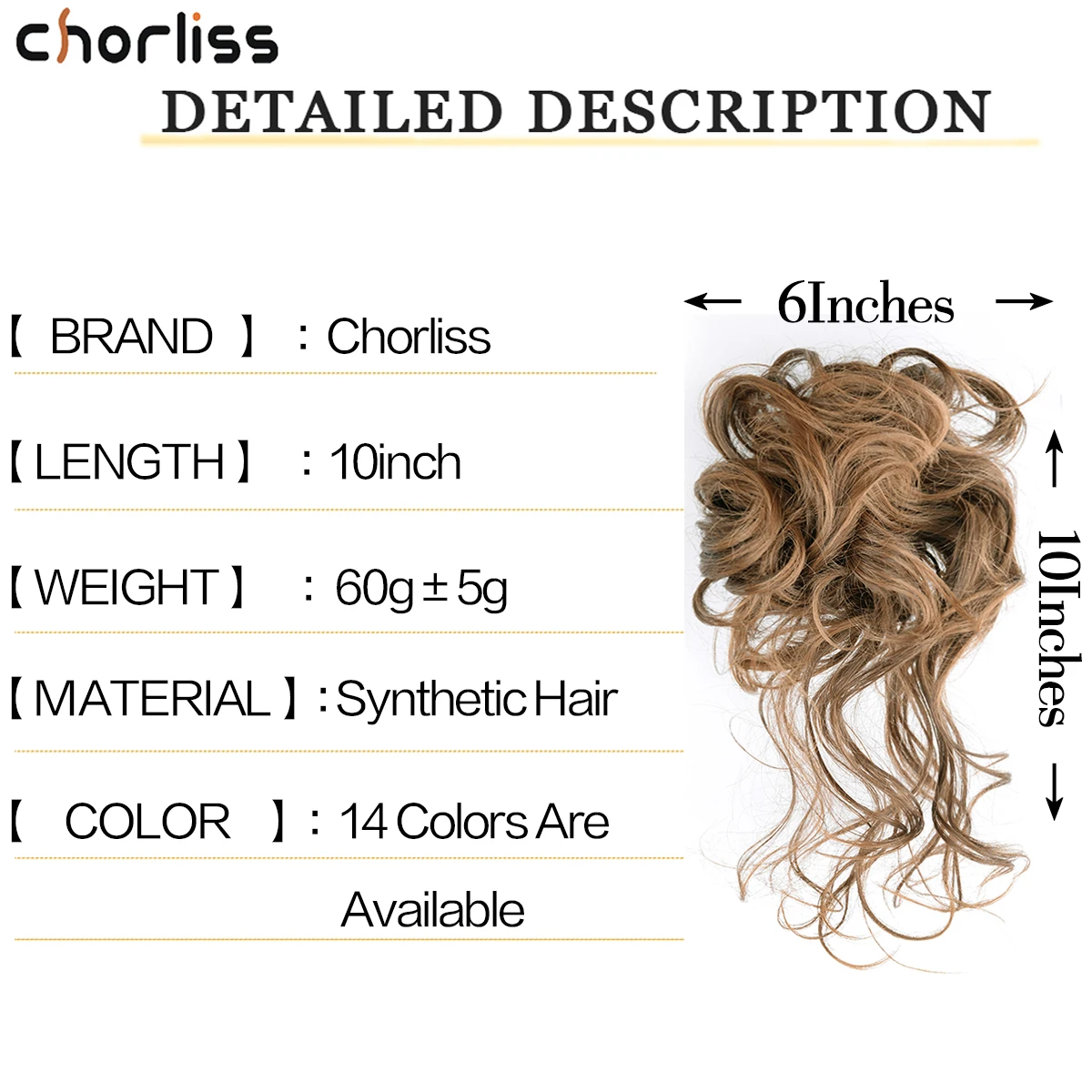 Chorliss 합성 클로 Chignon 여성 지저분한 곱슬 푹신한 머리 롤빵 클립 포니 테일 헤어 익스텐션 Natural False Hairpieces