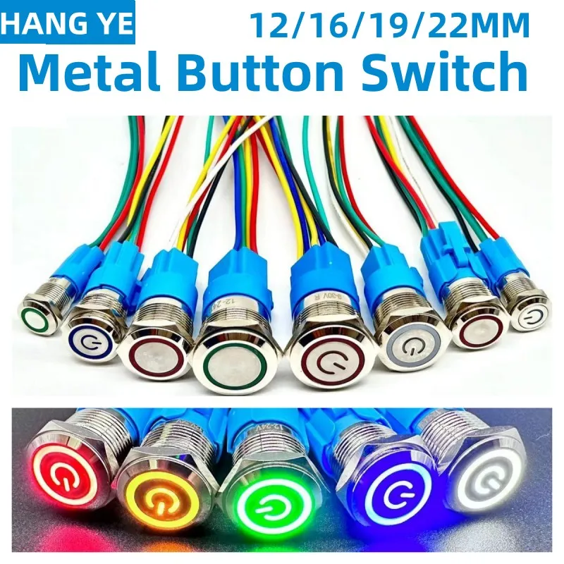 12/16/19/22MM 방수 금속 푸시 버튼 스위치 LED 조명 순간 래치 자동차 엔진 전원 스위치 5V 12V 24V 220V 빨간색 파란색 title=12/16/19/22MM 방수 금속 푸시 버튼 스위치 LED 조명 순간 래치 자동차 엔진 전원 스위치 5V 12V 24V 220V 빨간색 파란색 