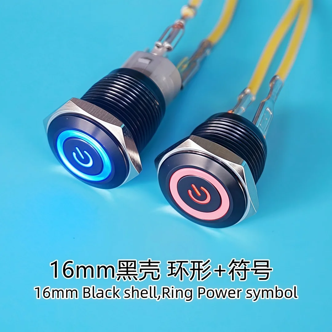 12mm/16mm19mm PC 전원 스위치 호스트 시작 재시작 LED 금속 버튼(50cm DuPont 라인 포함)