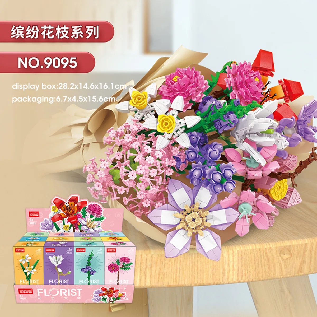 2024 Kawaii 크리 에이 티브 데스크탑 장식 꽃 빌딩 블록 소녀 꽃다발 DIY 벽돌 우정 장난감 아이 생일 선물