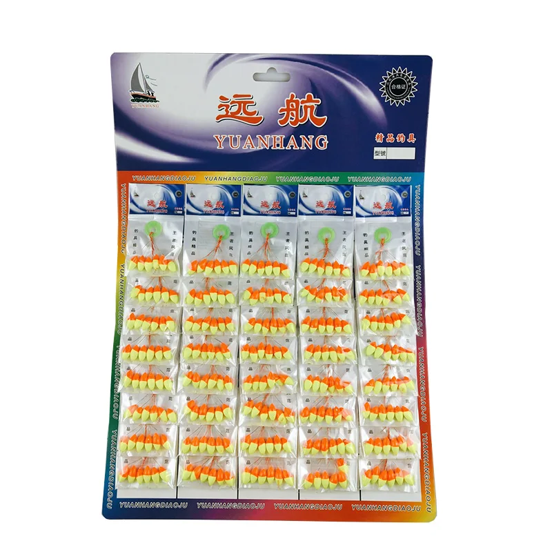 120pcs (20packs)/lot 타원형 낚시 플로트 7 스타 Bobber 콩 장비 부동 콩 만들기 빨간색/노란색/믹스 비즈 잉어 낚시 J494