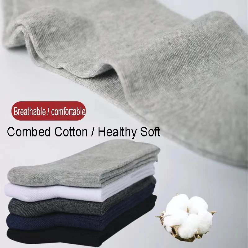 10PCS = 5Pairs 느슨한 입 양말 당뇨병 예방 정맥류 코튼 편안한 노인 고혈압 환자 뚱뚱한 남자 양말 선물