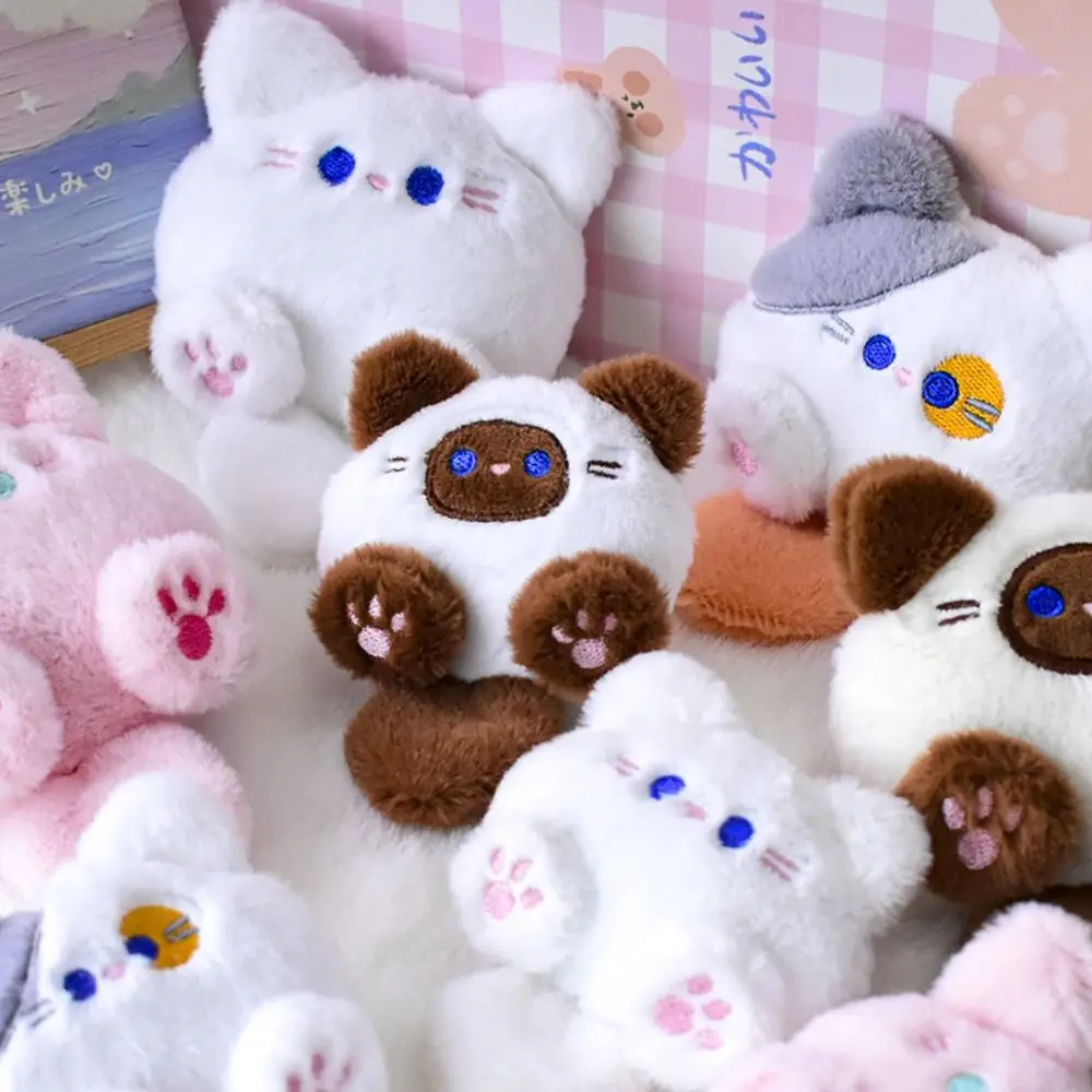 귀여운 부드러운 박제 동물 작은 고양이 키 체인 봉제 가방, 자동차 펜던트 키 체인, DIY 장신구, 어린이 박제 동물 장난감