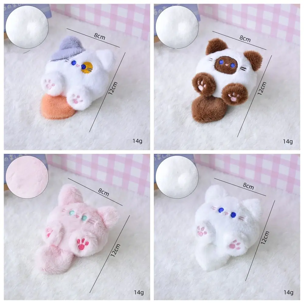 귀여운 부드러운 박제 동물 작은 고양이 키 체인 봉제 가방, 자동차 펜던트 키 체인, DIY 장신구, 어린이 박제 동물 장난감