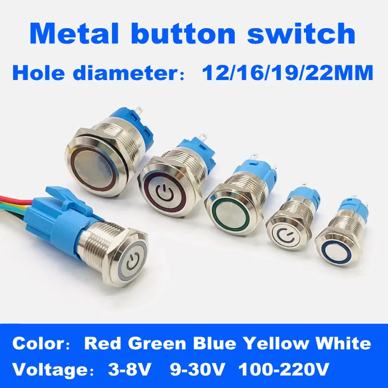12/16/19/22mm 방수 금속 버튼 스위치 LED 자동 잠금 재설정 자동차 엔진 전원 금속 버튼 스위치 6V 12V 24V 220V title=12/16/19/22mm 방수 금속 버튼 스위치 LED 자동 잠금 재설정 자동차 엔진 전원 금속 버튼 스위치 6V 12V 24V 220V 