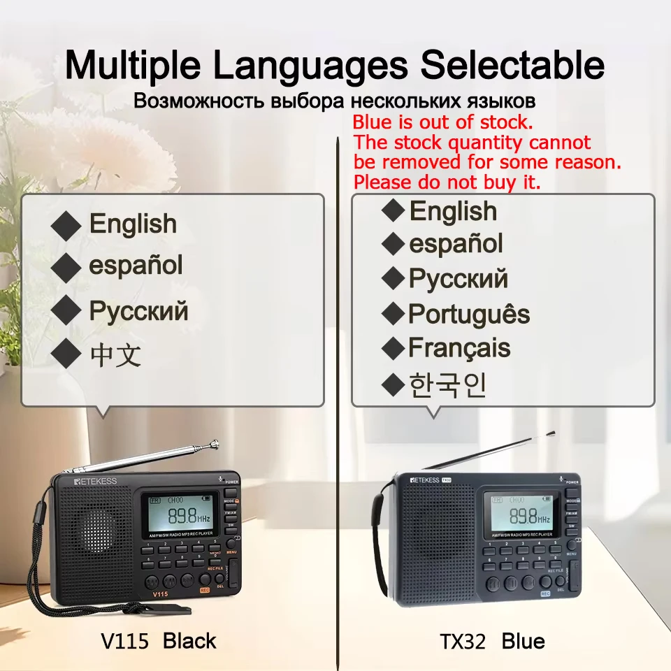 Retekess V115 휴대용라디오 미니 단파 라디오  AM FM SW단파라디오고감도 포켓 디지털 풀밴 드다기능 충전식 테레오 스피커 레코더 지원 TF 카드 선물용