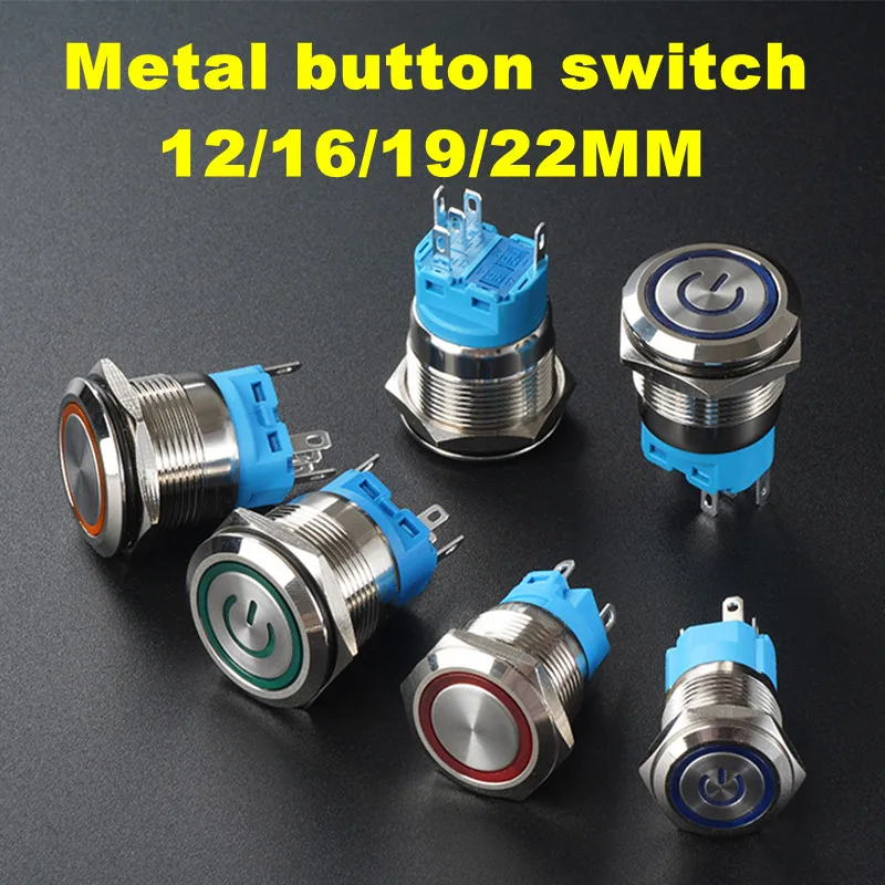금속 버튼 스위치 12 16 19 22mm LED 조명 재설정 자동 잠금 자동차 엔진 정지 시작 스위치 12V 24V 220V 빨간색 파란색 녹색 노란색 title=금속 버튼 스위치 12 16 19 22mm LED 조명 재설정 자동 잠금 자동차 엔진 정지 시작 스위치 12V 24V 220V 빨간색 파란색 녹색 노란색 