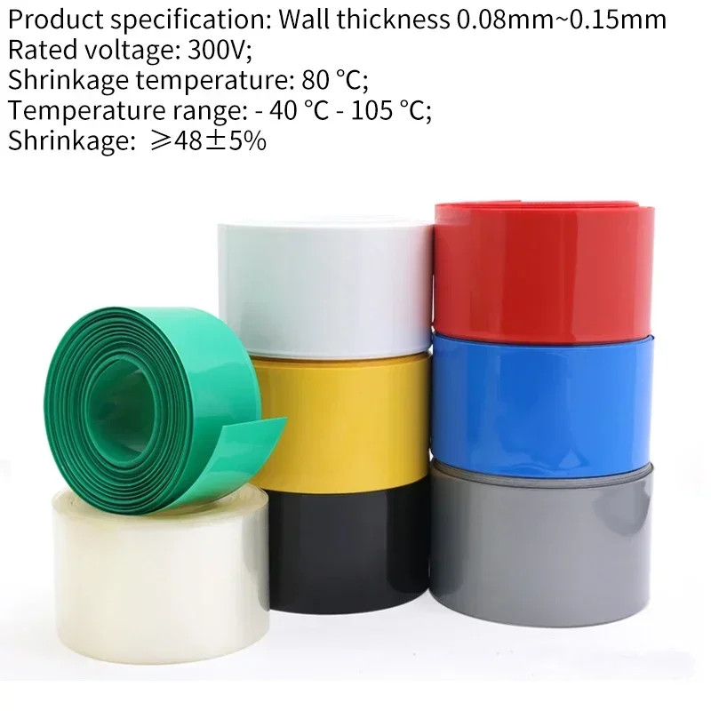 18650 Lipo 배터리 PVC 열 수축 튜브 팩 폭 17mm ~ 80mm 절연 필름 랩 리튬 케이스 케이블 슬리브 블루