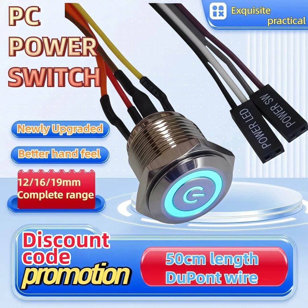 12mm/16mm19mm PC 전원 스위치 호스트 시작 재시작 LED 금속 버튼(50cm DuPont 라인 포함) title=12mm/16mm19mm PC 전원 스위치 호스트 시작 재시작 LED 금속 버튼(50cm DuPont 라인 포함) 