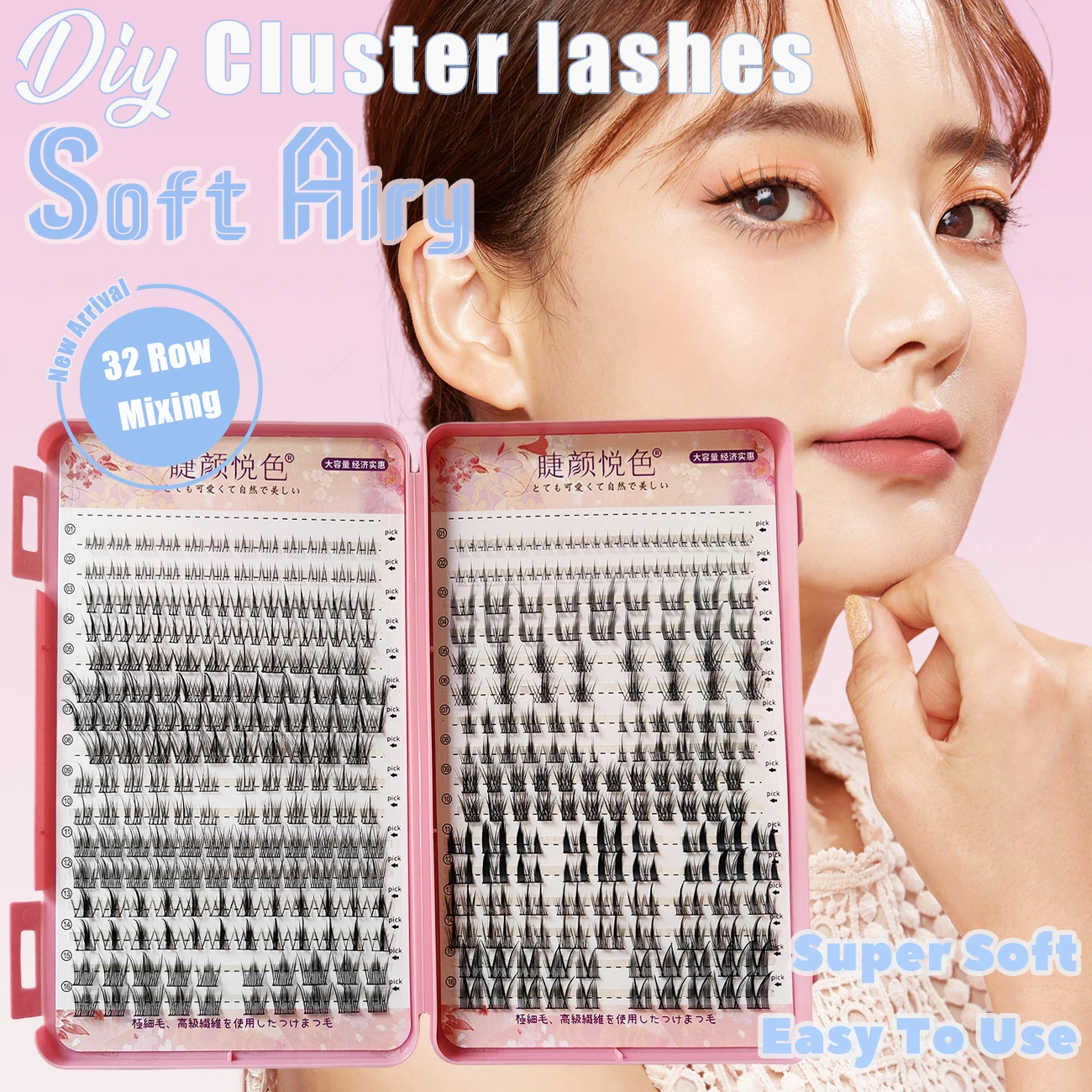 가짜 속눈썹 믹스 32 행 대용량 천연 DIY 확장 용품 속눈썹 클러스터 멀티 스타일 퓨전 전문 메이크업 title=가짜 속눈썹 믹스 32 행 대용량 천연 DIY 확장 용품 속눈썹 클러스터 멀티 스타일 퓨전 전문 메이크업 