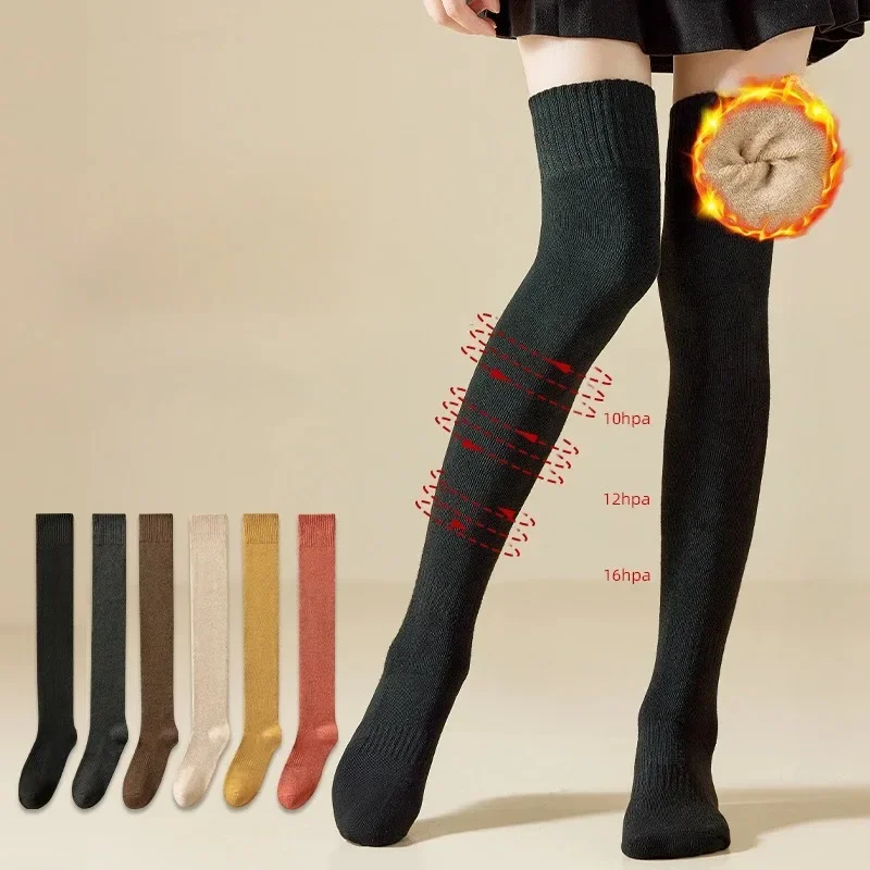 따뜻한 긴 튜브 양말, 두꺼운 튜브, 무릎 위 무릎 길이 양말, 테리 단색, 두꺼운 종아리 양말, 겨울