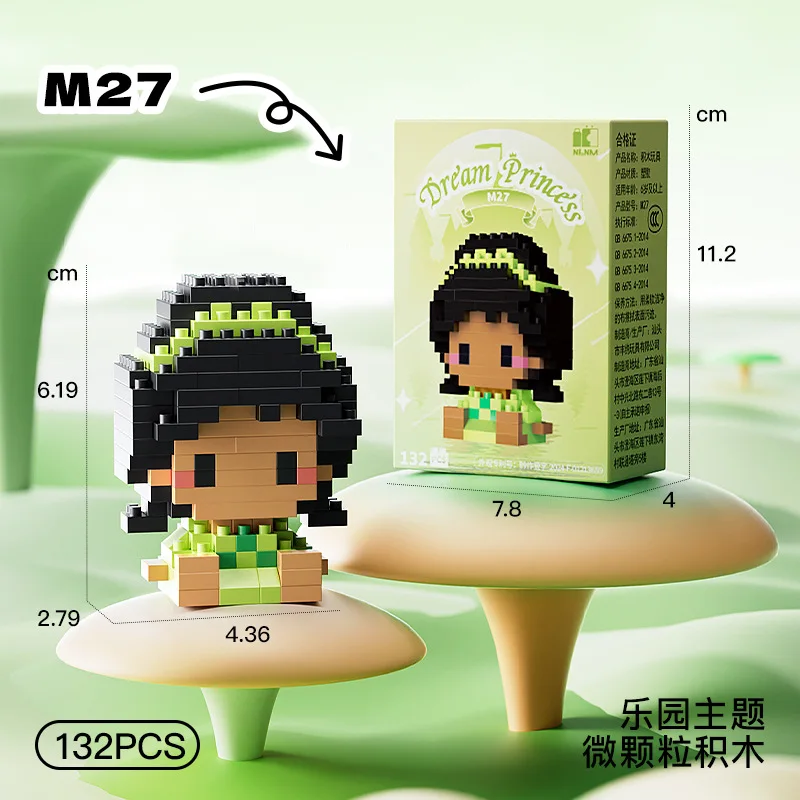 디즈니 공주 시리즈 빌딩 블록 백설 공주 벨 동물 모델 작은 입자 조립 DIY 퍼즐 어린이 생일 선물