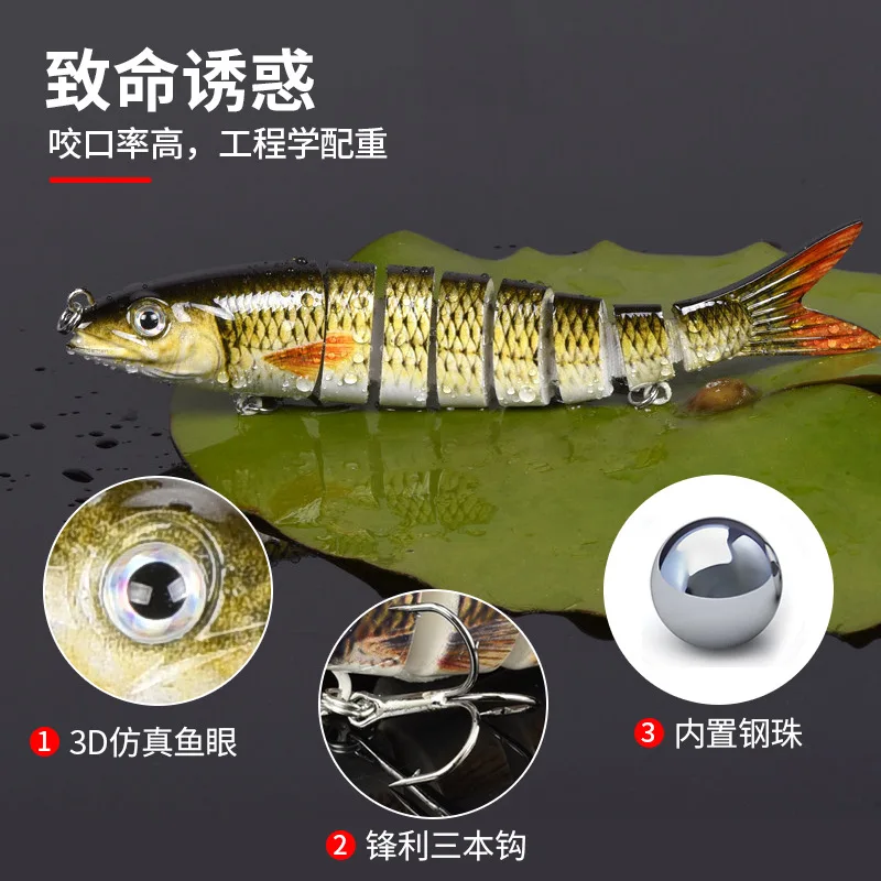 10cm 싱킹 워블러 낚시는 낚시 태클 미끼에 대한 관절 크랭크베이트 Swimbait 8 세그먼트 하드 인공 미끼를 미끼