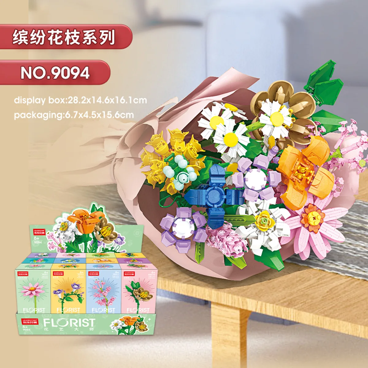 2024 Kawaii 크리 에이 티브 데스크탑 장식 꽃 빌딩 블록 소녀 꽃다발 DIY 벽돌 우정 장난감 아이 생일 선물