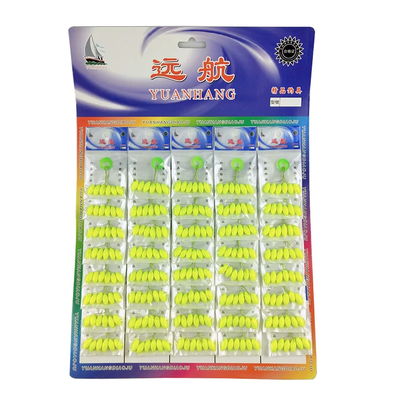120pcs (20packs)/lot 타원형 낚시 플로트 7 스타 Bobber 콩 장비 부동 콩 만들기 빨간색/노란색/믹스 비즈 잉어 낚시 J494
