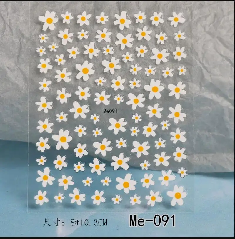 네일 아트 꽃 데이지 양각 스티커 네일 슬라이더 데칼 데이지 흰색 꽃 꽃잎 꽃 뒤 접착제 네일 스티커 장식