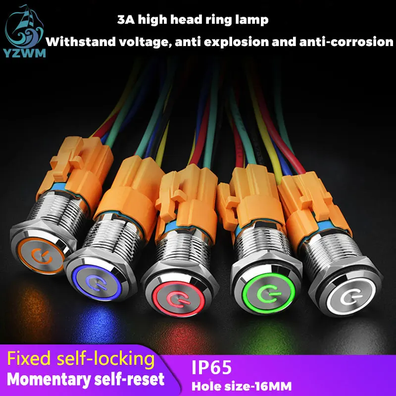 12mm 16mm 19mm 22mm 하이 헤드 Led 금속 버튼, 라이트 방수 버튼 자동 리셋 자동 잠금 전원 기호 스위치