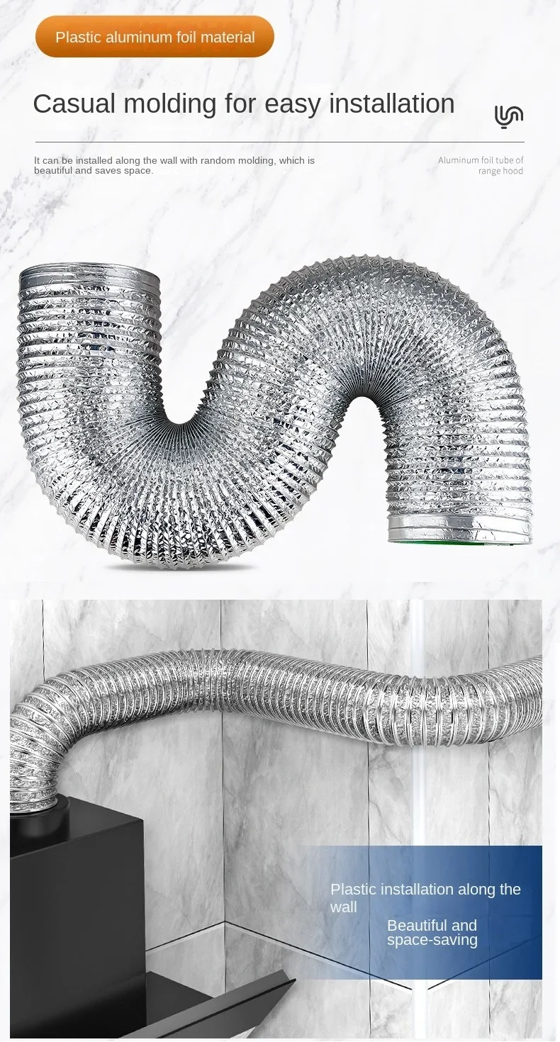 Ø60/80/100/110/120/150mm 암호화된 알루미늄 호일 환기 파이프 확장 가능한 연기 튜브 주방 콘센트 욕실 배기 팬 호스