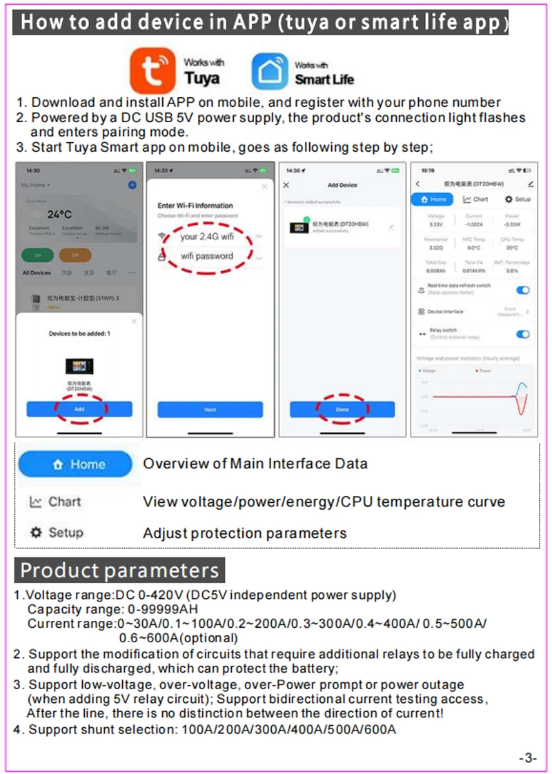 DC 0-420V Tuya WiFi 스마트 리튬 배터리 용량 감지 테스터 DC 디지털 디스플레이 전류 전압 쿨롱 전력계 DT20W