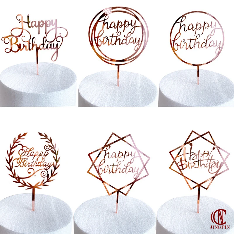 로즈 골드 생일 파티 케이크 장식 도구 생일 축하 소녀 소년 아크릴 케이크 토퍼 베이비 샤워 디저트 액세서리 도구