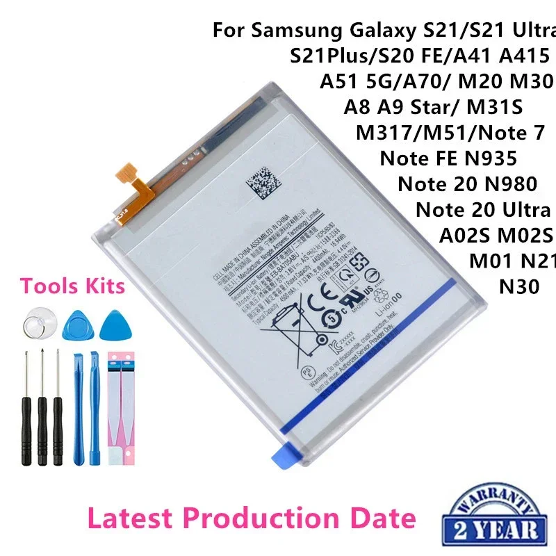 삼성 갤럭시 S21, S21 울트라, S21 플러스, S20 FE, A41, A51 5G, A70, 노트 20, 노트 20 울트라, A02S 용 배터리, 신제품 title=삼성 갤럭시 S21, S21 울트라, S21 플러스, S20 FE, A41, A51 5G, A70, 노트 20, 노트 20 울트라, A02S 용 배터리, 신제품 