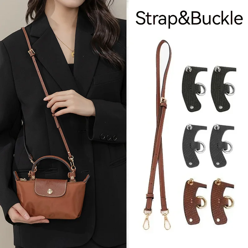 Longchamp 미니 펀치 프리 정품 가죽 숄더 스트랩 세트 변환 크로스 바디 스트랩 가방 액세서리에 대한 1 세트 가방 스트랩 title=Longchamp 미니 펀치 프리 정품 가죽 숄더 스트랩 세트 변환 크로스 바디 스트랩 가방 액세서리에 대한 1 세트 가방 스트랩 